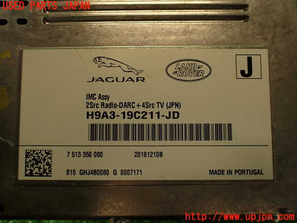 2UPJ-29686589]ジャガー・XE(JA2GA)カーナビゲーション 中古_m0004.jpg