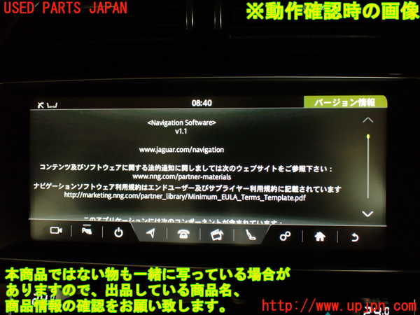 2UPJ-29686589]ジャガー・XE(JA2GA)カーナビゲーション 中古_m0005.jpg