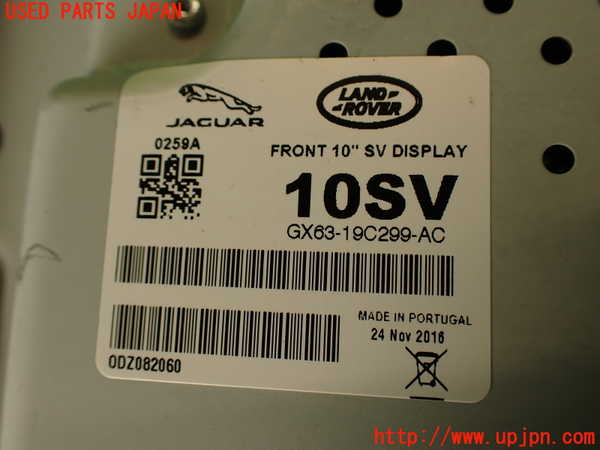 2UPJ-29686629]ジャガー・XE(JA2GA)モニター 中古_m0004.jpg
