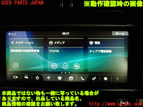2UPJ-29686629]ジャガー・XE(JA2GA)モニター 中古_m0005.jpg