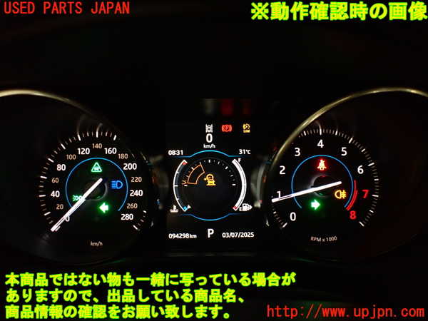 2UPJ-29686170]ジャガー・XE(JA2GA)スピードメーター 中古_m0005.jpg