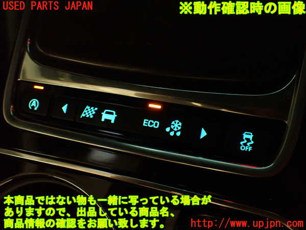 2UPJ-29686306]ジャガー・XE(JA2GA)スイッチ1 (アイドリングストップOFF、横滑り防止OFF他) 中古_m0004.jpg