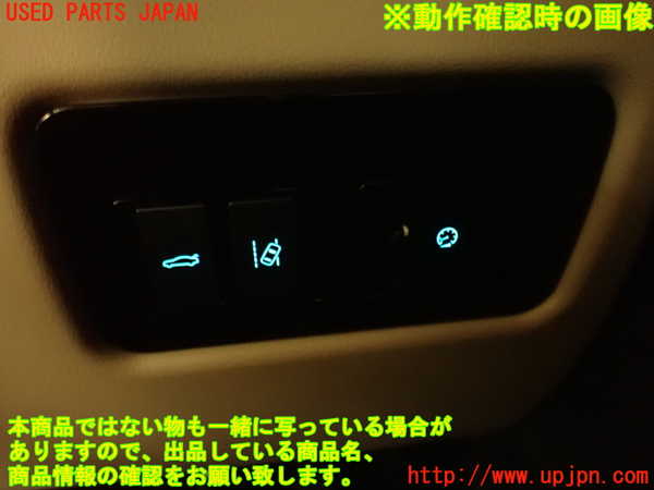 2UPJ-29686309]ジャガー・XE(JA2GA)スイッチ4 (トランク、LDW) 中古_m0004.jpg