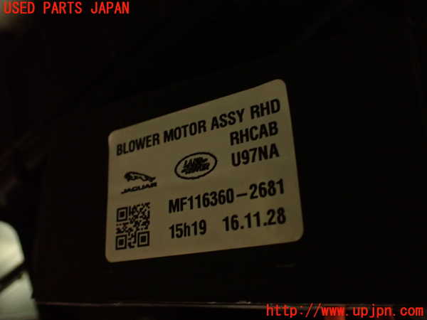 2UPJ-29686095]ジャガー・XE(JA2GA)ブロアファン(ブロアーファン) 中古_m0004.jpg