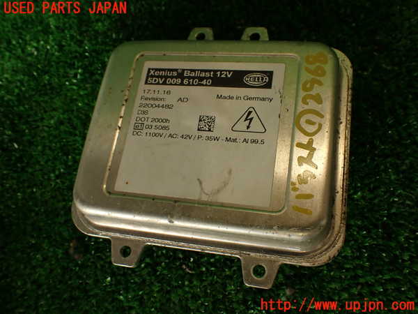 2UPJ-29686441]ジャガー・XE(JA2GA)バラスト1 中古_m0001.jpg