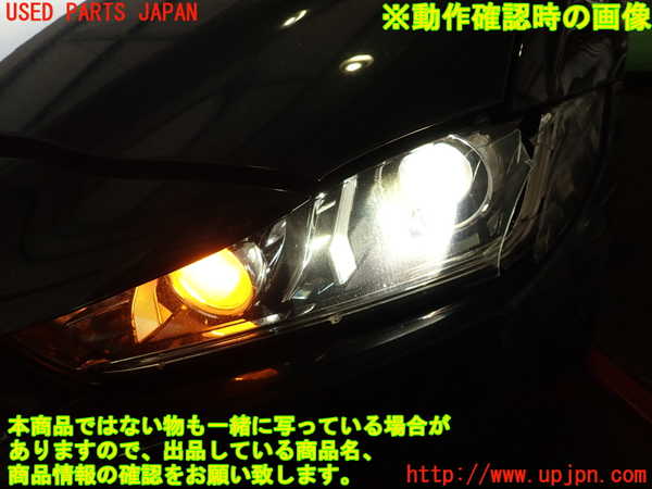 2UPJ-29686441]ジャガー・XE(JA2GA)バラスト1 中古_m0005.jpg