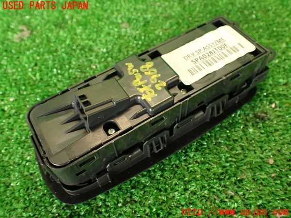 2UPJ-29686240]ジャガー・XE(JA2GA)右前パワーウィンドウスイッチ 中古_m0003.jpg