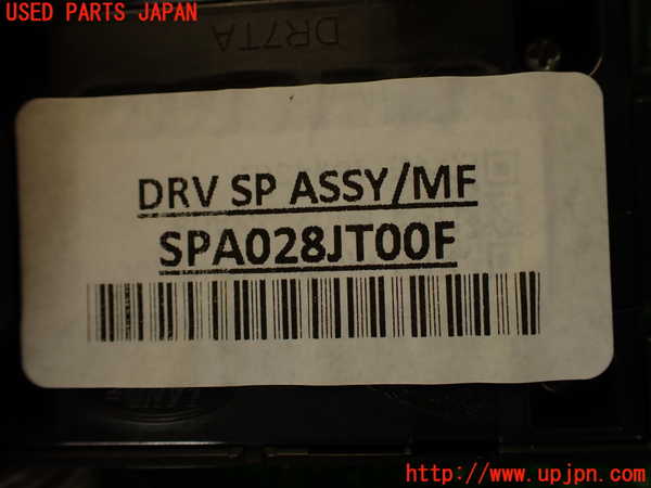 2UPJ-29686240]ジャガー・XE(JA2GA)右前パワーウィンドウスイッチ 中古_m0004.jpg