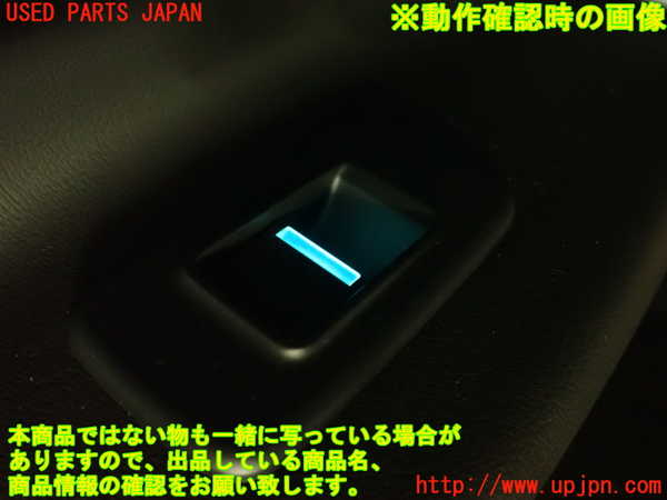 2UPJ-29686245]ジャガー・XE(JA2GA)左前パワーウィンドウスイッチ 中古_m0004.jpg