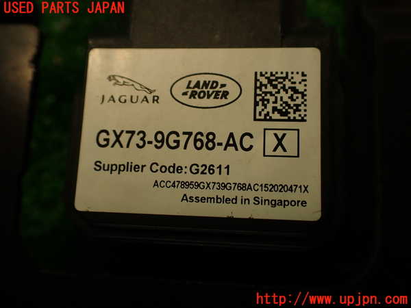 2UPJ-29686381]ジャガー・XE(JA2GA)センサー1 中古_m0003.jpg