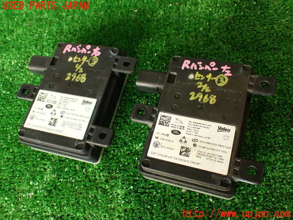 2UPJ-29686383]ジャガー・XE(JA2GA)センサー3 中古_m0001.jpg