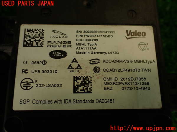 2UPJ-29686383]ジャガー・XE(JA2GA)センサー3 中古_m0004.jpg