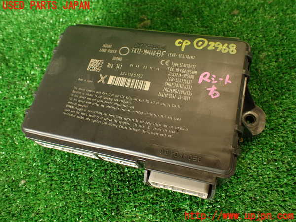 2UPJ-29686146]ジャガー・XE(JA2GA)コンピューター1 中古_m0001.jpg