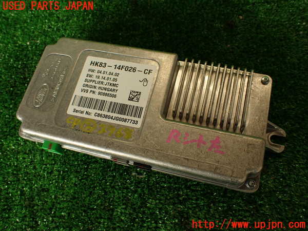 2UPJ-29686147]ジャガー・XE(JA2GA)コンピューター2 (Rear Side View Camera Control) 中古_m0001.jpg