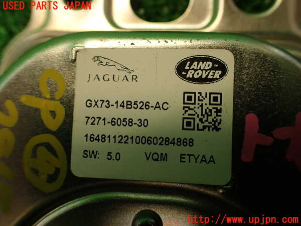 2UPJ-29686149]ジャガー・XE(JA2GA)コンピューター4 中古_m0004.jpg