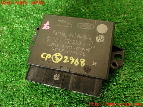 2UPJ-29686150]ジャガー・XE(JA2GA)コンピューター5 (Parking Aid Module) 中古_m0001.jpg
