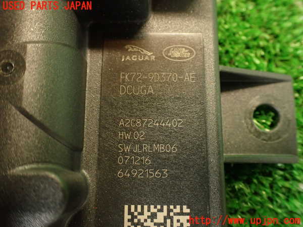 2UPJ-29686151]ジャガー・XE(JA2GA)コンピューター6 中古_m0004.jpg