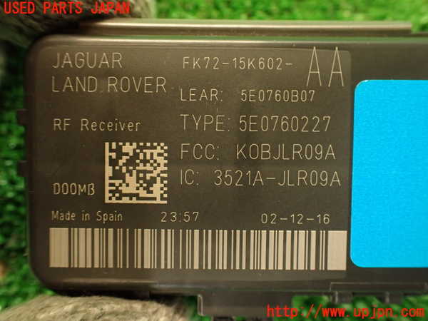 2UPJ-29686152]ジャガー・XE(JA2GA)コンピューター7 中古_m0004.jpg