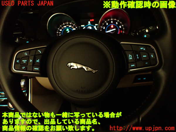 2UPJ-29687855]ジャガー・XE(JA2GA)ステアリングホイール 中古_m0005.jpg