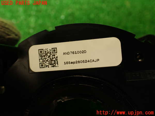 2UPJ-29686800]ジャガー・XE(JA2GA)スパイラルケーブル(リール) 中古_m0003.jpg