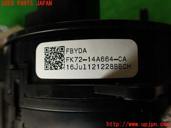 2UPJ-29686800]ジャガー・XE(JA2GA)スパイラルケーブル(リール) 中古_m0004.jpg