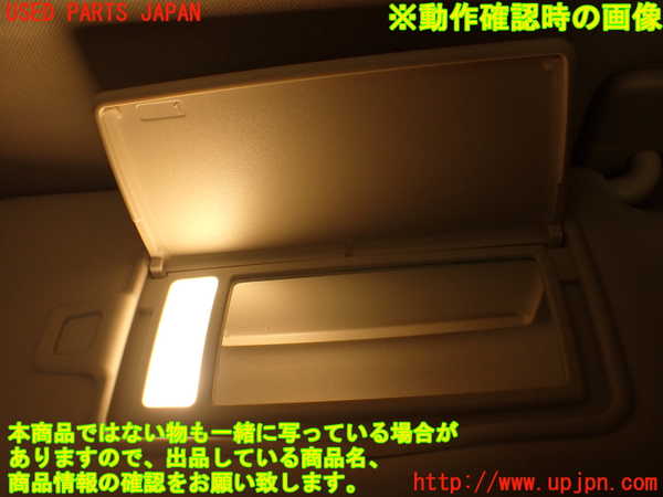 2UPJ-29687625]ジャガー・XE(JA2GA)室内サンバイザー右側 中古_m0005.jpg