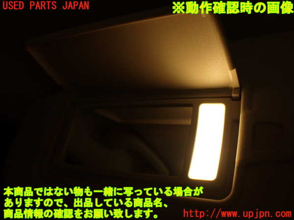 2UPJ-29687630]ジャガー・XE(JA2GA)室内サンバイザー左側 中古_m0005.jpg