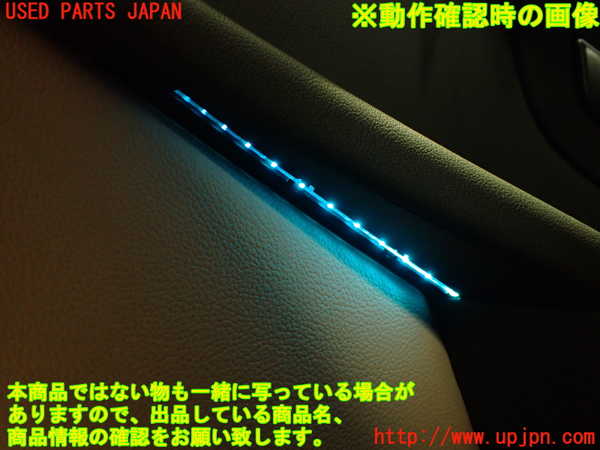 2UPJ-29681264]ジャガー・XE(JA2GA)左前ドア内張り 中古_m0005.jpg