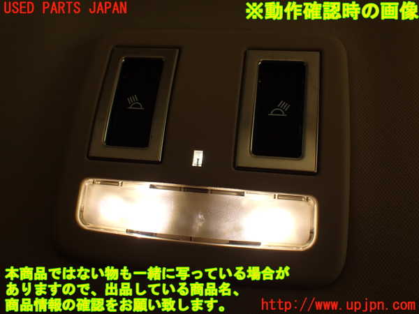 2UPJ-29686412]ジャガー・XE(JA2GA)ルームランプ2 (2列目真中) 中古_m0005.jpg