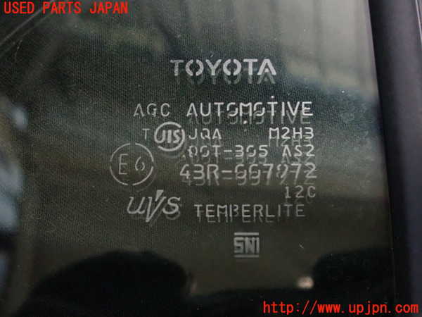 2UPJ-29691200]アクア(AQUA)(NHP10)右フロント三角窓ガラス (43R-007972 M2H3) 中古_m0003.jpg