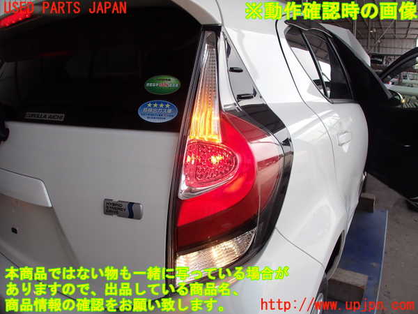 2UPJ-29691530]アクア(AQUA)(NHP10)右テールランプ 中古_m0005.jpg