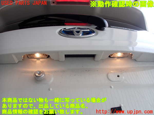 2UPJ-29691566]アクア(AQUA)(NHP10)バックドア リアゲート ハッチ (43R-007952 M2L2) 中古_m0005.jpg