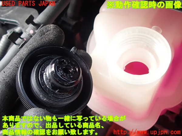 2UPJ-29692410]アクア(AQUA)(NHP10)ラジエータータンク 中古_m0004.jpg