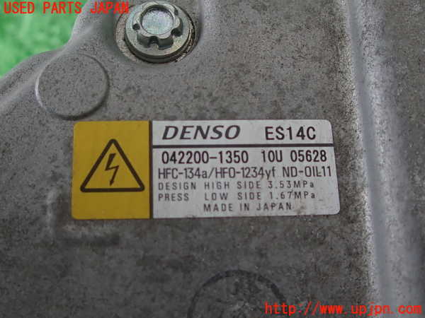 2UPJ-29696025]アクア(AQUA)(NHP10)エアコンコンプレッサー 中古_m0003.jpg