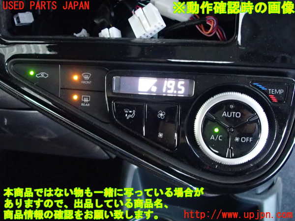 2UPJ-29696066]アクア(AQUA)(NHP10)エアコンスイッチ1 中古_m0003.jpg