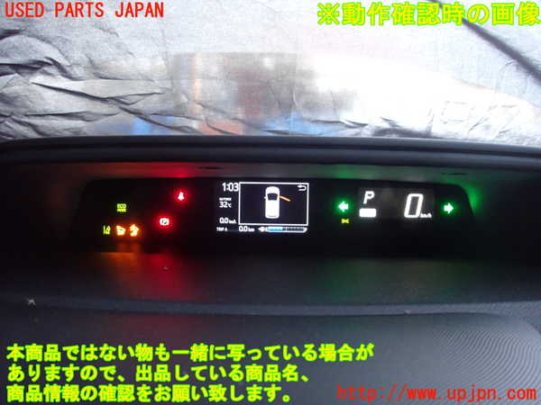 2UPJ-29696170]アクア(AQUA)(NHP10)スピードメーター 中古_m0005.jpg