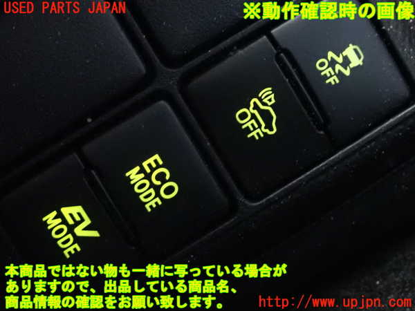 2UPJ-29696306]アクア(AQUA)(NHP10)スイッチ1 (VSC OFF 他 ) 中古_m0005.jpg