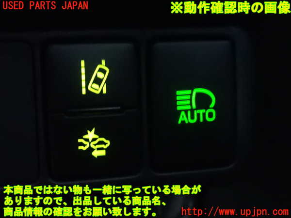 2UPJ-29696309]アクア(AQUA)(NHP10)スイッチ4 (オートハイビーム) 中古_m0005.jpg