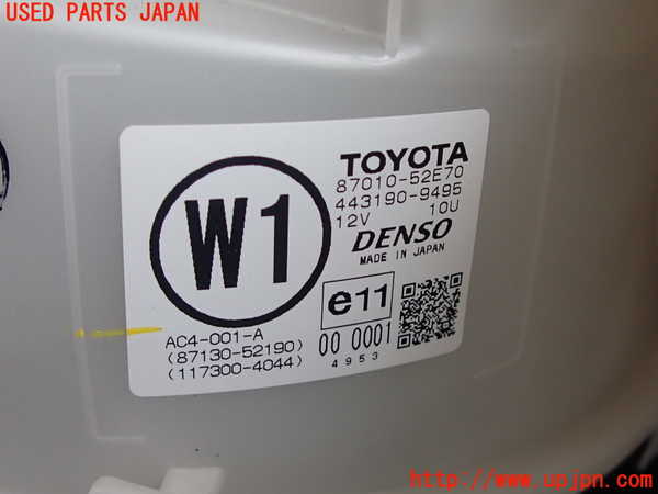 2UPJ-29696095]アクア(AQUA)(NHP10)ブロアファン(ブロアーファン) 中古_m0004.jpg