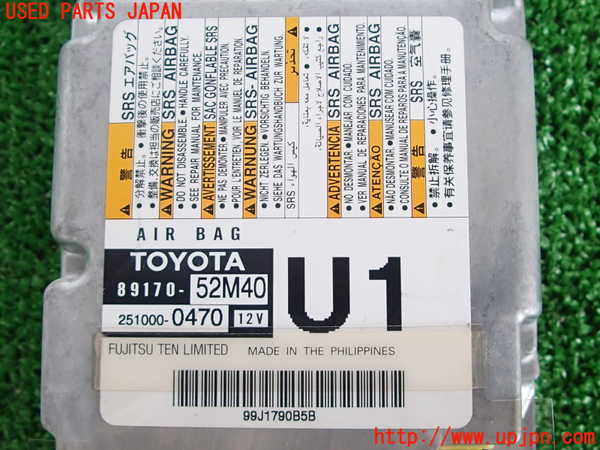 5UPJ-29696145]アクア(AQUA)(NHP10)エアバッグコンピューター 中古_m0003.jpg