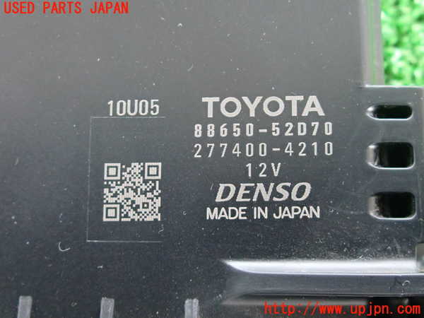 2UPJ-29696146]アクア(AQUA)(NHP10)コンピューター1 (88650-52Ｄ70) 中古_m0003.jpg