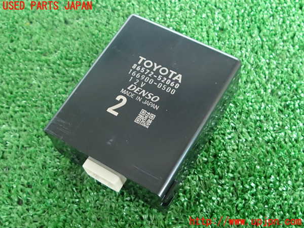 2UPJ-29696149]アクア(AQUA)(NHP10)コンピューター4 (86572-52060) 中古_m0001.jpg