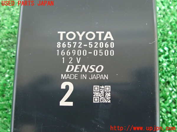 2UPJ-29696149]アクア(AQUA)(NHP10)コンピューター4 (86572-52060) 中古_m0003.jpg