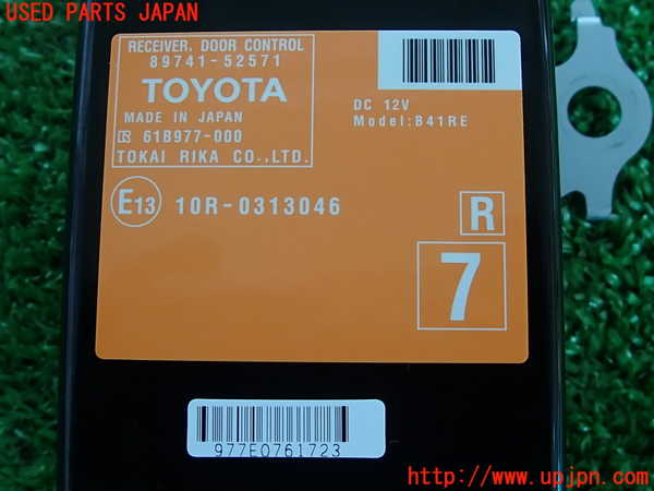 2UPJ-29696150]アクア(AQUA)(NHP10)コンピューター5 (89741-52571) 中古_m0003.jpg