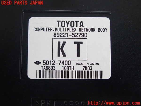 2UPJ-29696151]アクア(AQUA)(NHP10)コンピューター6 (89221-52790) 中古_m0003.jpg