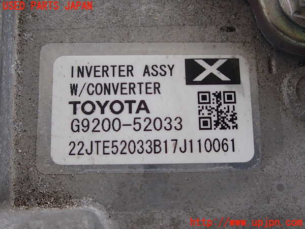 2UPJ-29696916]アクア(AQUA)(NHP10)インバーターコンバーター 中古_m0003.jpg