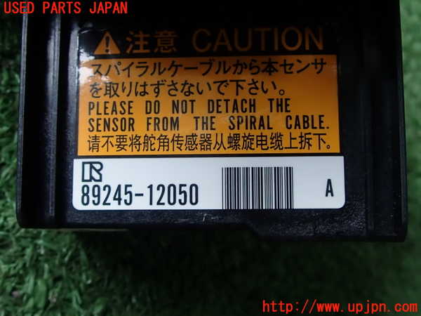 2UPJ-29696800]アクア(AQUA)(NHP10)スパイラルケーブル(リール) 中古_m0004.jpg