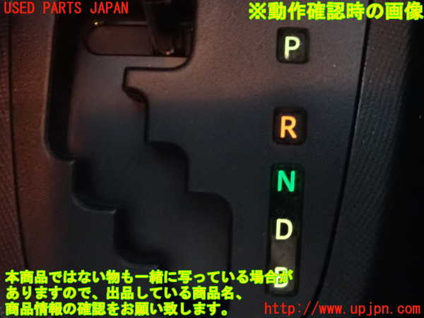 2UPJ-29697555]アクア(AQUA)(NHP10)ATシフトレバー 中古_m0005.jpg