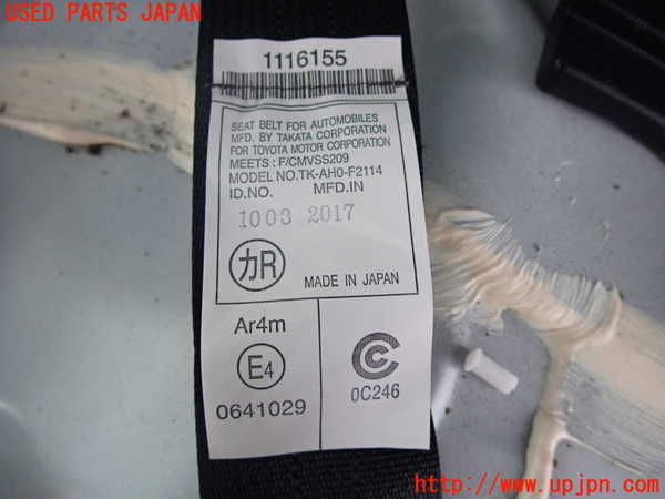 2UPJ-29697155]アクア(AQUA)(NHP10)右2列目シートベルト 中古_m0002.jpg