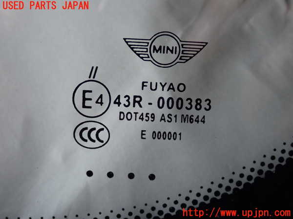 2UPJ-29701195]BMW ミニ(MINI)クーパーS クラブマン(ZG16)(R55)フロントガラス 中古(43R-000383 M644)_m0004.jpg